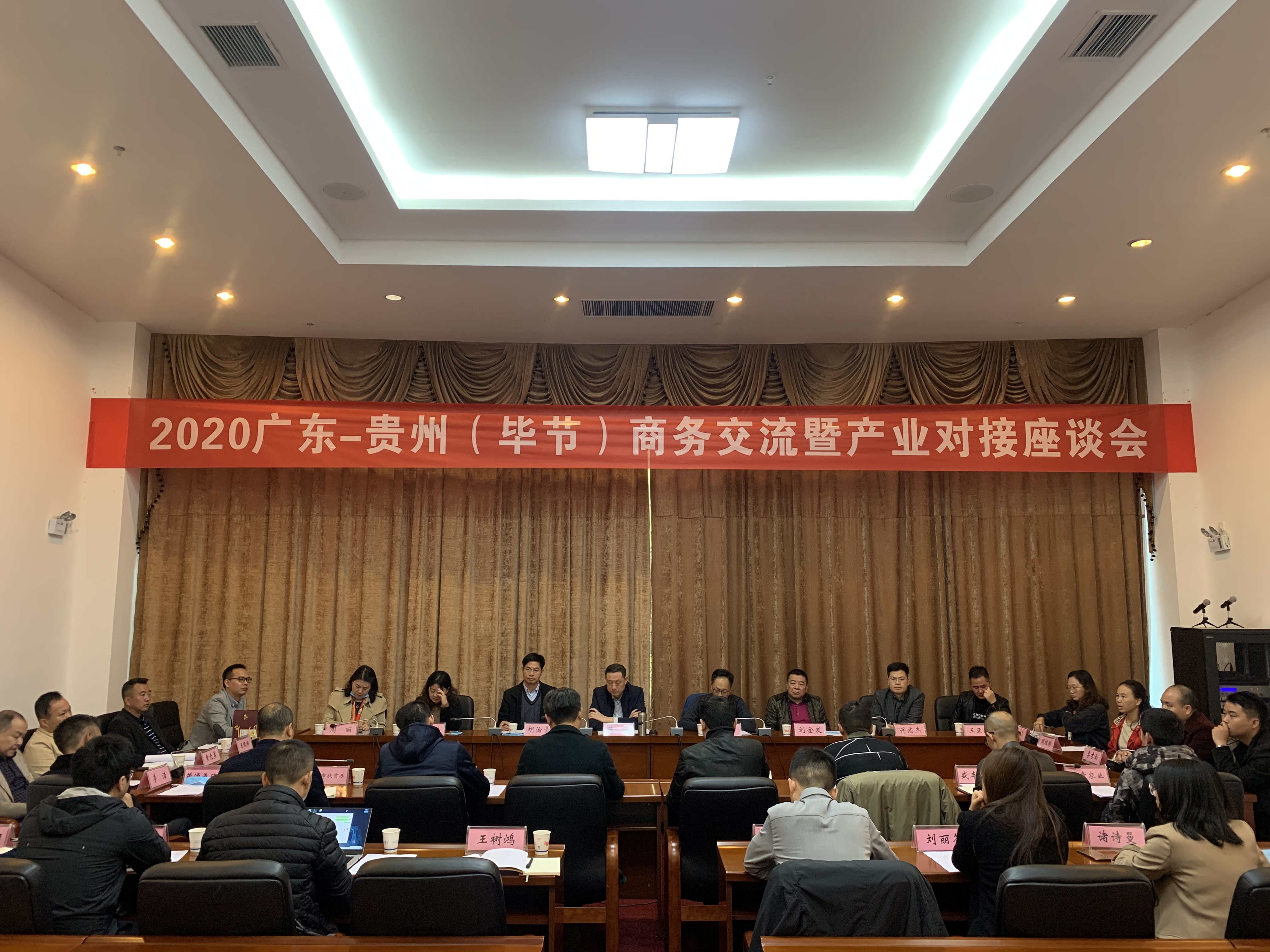 B体育·(sports)官方网站集团赴贵州毕节开展扶贫活动