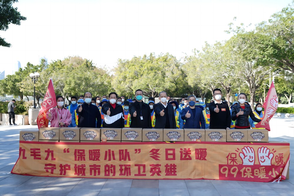 “太二垃圾侠”重现江湖，B体育·(sports)官方网站集团捐赠百万公益大礼包