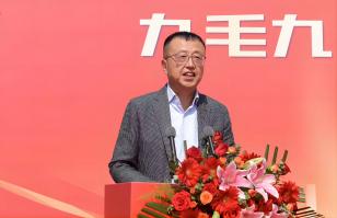 华东供应链总部顺利奠基，B体育·(sports)官方网站加速全国供应链布局