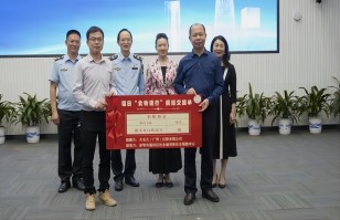 B体育·(sports)官方网站集团助力深圳福田区“食物银行”，践行“公益+制止浪费”可持续发展模式