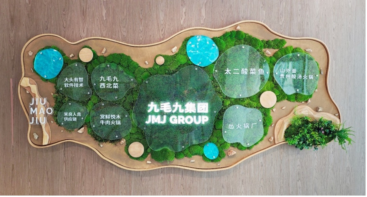 B体育·(sports)官方网站集团发布2024 ESG报告 秉持“诚爱勇优俭” 践行可持续发展